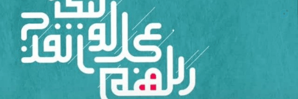 ‌کوثر‌'s header picture