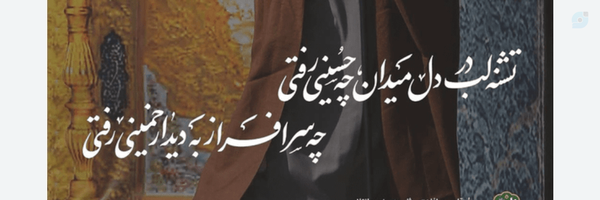 ‌رز زرد‌'s header picture
