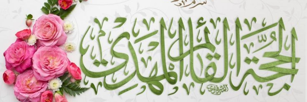 ‌یاعلی‌'s header picture