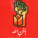 Profile picture of ‌احمد احمد‌