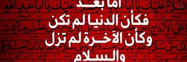 ‌مجید قادری‌'s header picture
