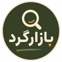 Profile picture of ‌بازارگرد‌