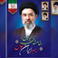 Profile picture of ‌سیف اله ایزدی بجستانی🇮🇷🇵🇸🇱🇧🇮🇶‌