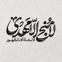 Profile picture of ‌عبدالله منتظر‌