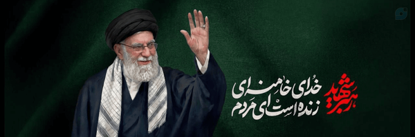 ‌Abolfazl‌'s header picture