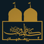 Profile picture of ‌گروه جهادی و فرهنگی کاظمیون دارلولایه‌