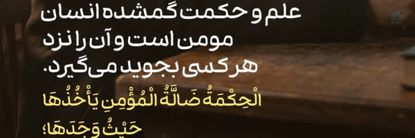 ‌مهدی‌'s header picture