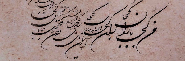 ‌K Amirii‌'s header picture