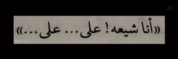 ‌دلباخته‌ی تن‌ماهی🎒‌'s header picture