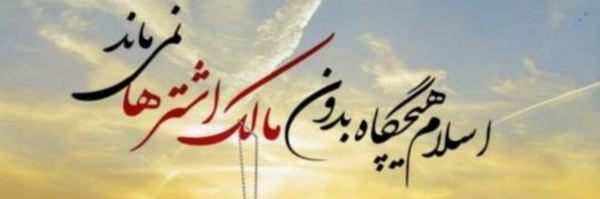 ‌خوشه پروین آسمانی‌'s header picture