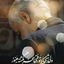 Profile picture of ‌میرقادری‌