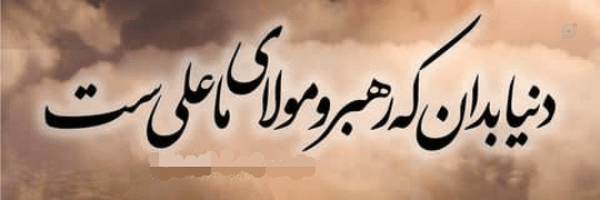 ‌Abbas Torkaman‌'s header picture
