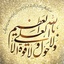 Profile picture of ‌حشمت الله اصلانی‌