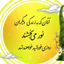 Profile picture of ‌کربلایی محسن‌