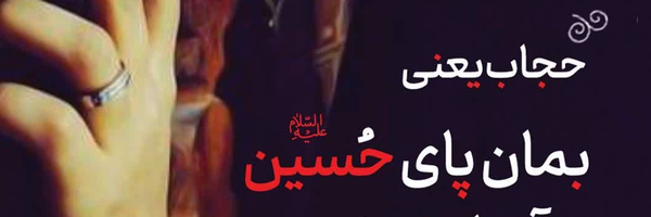 ‌منیر بیات‌'s header picture
