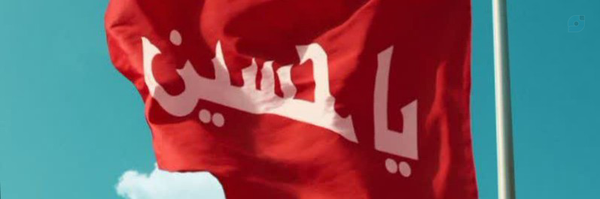 ‌یا حیدر‌'s header picture