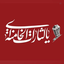 Profile picture of ‌یاسین‌