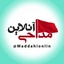  اباصالح التماس دعا