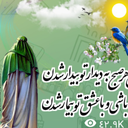 Profile picture of ‌Gholam Khalili‌