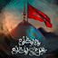 Profile picture of ‌امین امیری‌