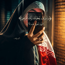 Profile picture of ‌آوین خانه📸‌