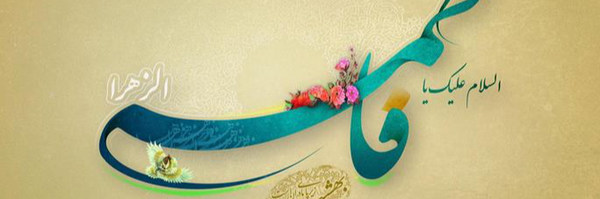 ‌s.f hosseini‌'s header picture