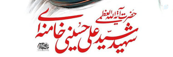 ‌Hassan Darvishi‌'s header picture