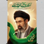 Profile picture of ‌مصطفی خدادادی‌