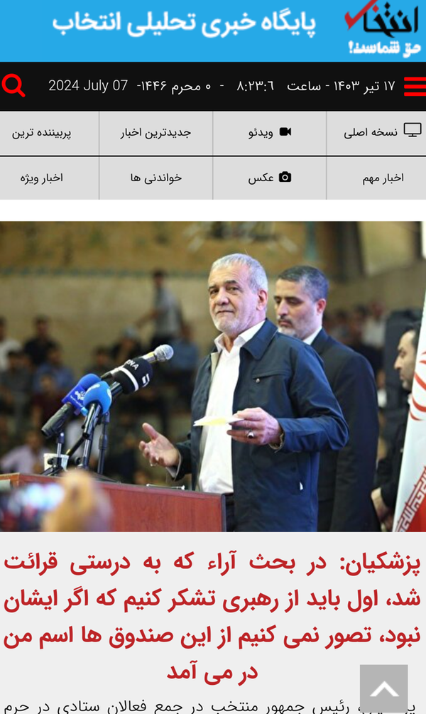 بسم الله الرحمن الرحیم خدایا خودت رحم کن!