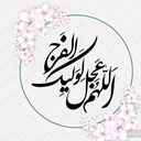 Profile picture of ‌سرباز🇮🇷‌