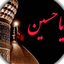Profile picture of ‌ياحسين‌
