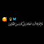 Profile picture of ‌ملکا خورشیدی‌