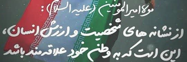 ‌Rah313‌'s header picture