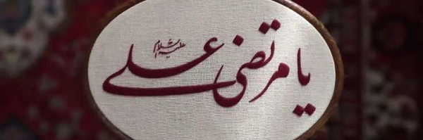 ‌Hebeh‌'s header picture