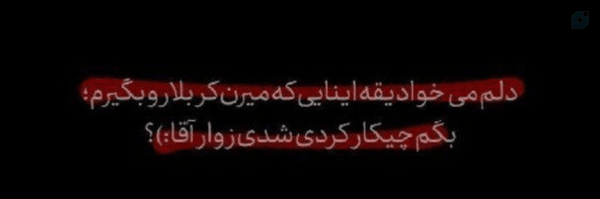‌Motahareh✨‌'s header picture