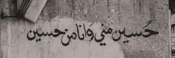 ‌دلتنگ مقام³³³‌'s header picture