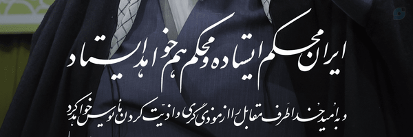 ‌Amirali KaramiAzad‌'s header picture