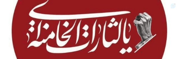 ‌لیا‌'s header picture