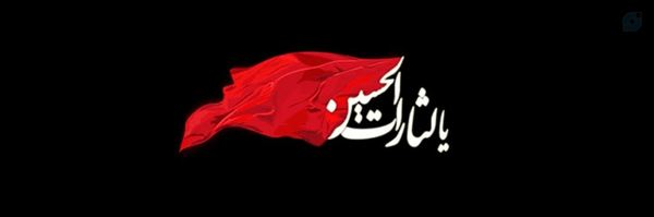 ‌Adel Yousefi‌'s header picture