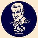 Profile picture of ‌بچه حزب اللهی‌