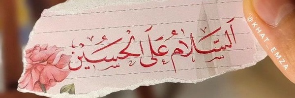 ‌الهه بابایی‌'s header picture