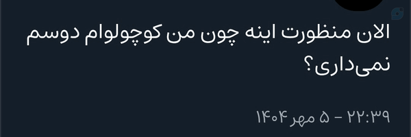 ‌ندیمه شیخ فرهاد‌'s header picture