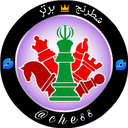 Profile picture of ‌شطرنج برتر‌