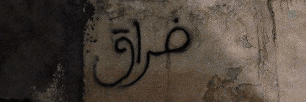 ‌˼ مبهم خاتون ˹‌'s header picture