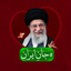 Profile picture of ‌حبیب بابائی‌