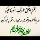 Profile picture of ‌جلال ضیاء‌