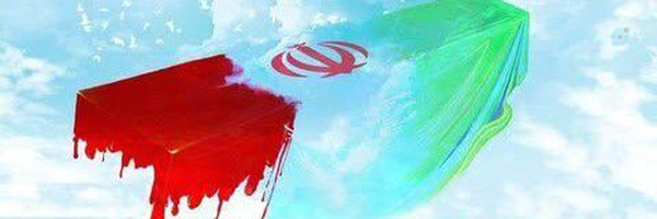 ‌خانم ذوالانوار  🇮🇷‌'s header picture