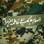 Profile picture of ‌SASAN SH‌