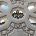 Profile picture of ‌فرزند انقلاب‌