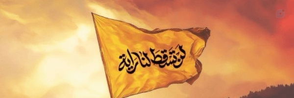 ‌محمد الهجري (ابو مالك)‌'s header picture